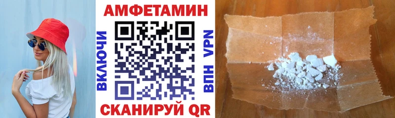 Amphetamine VHQ Сосновоборск