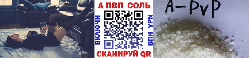 Alfa_PVP СК КРИС  Купить закладки  Сосновоборск