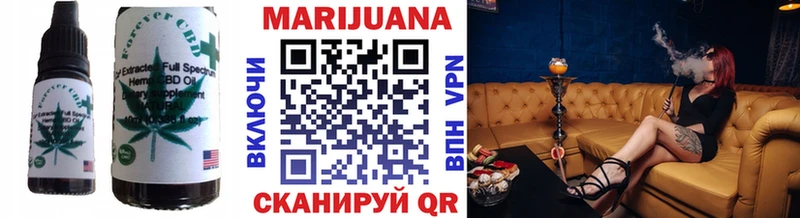 Купить где  Сосновоборск  Cannafood конопля 
