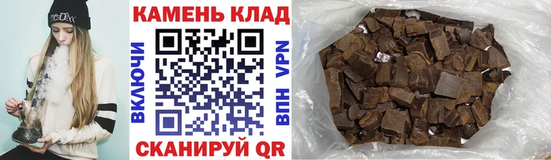 Гашиш Ice-O-Lator Сосновоборск