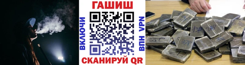 ГАШИШ hashish  Купить  Сосновоборск 