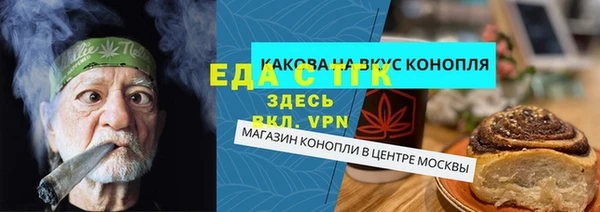 индика Лихославль