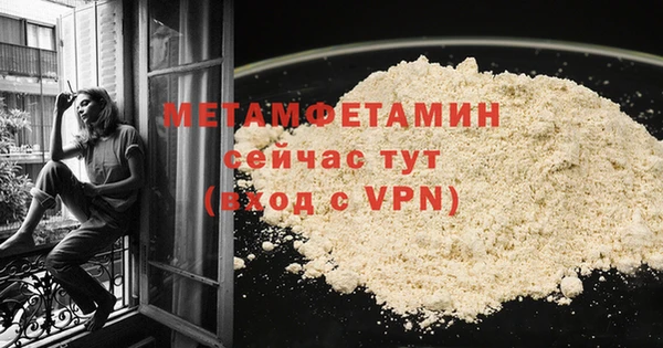 Альфа ПВП Лабытнанги