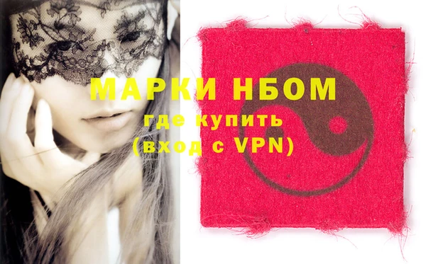 кокаин VHQ Липки