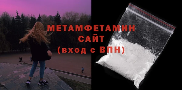 Альфа ПВП Лабытнанги