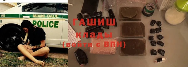 мдма Лагань