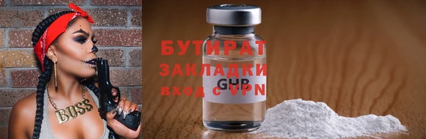 мдма Лагань