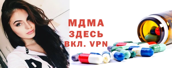 мдма Лагань