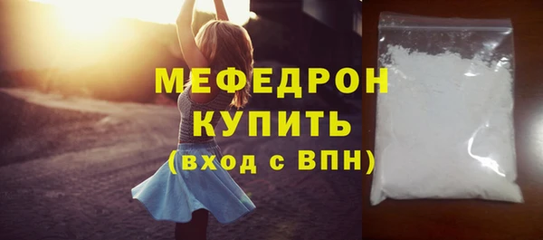 мдма Лагань