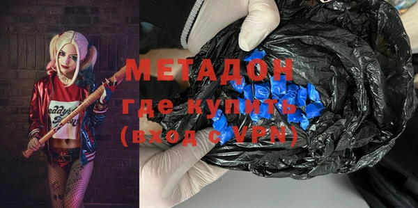 мдма Лагань