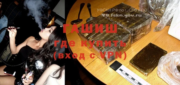 Альфа ПВП Лабытнанги