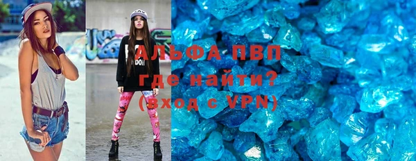 мдма Лагань