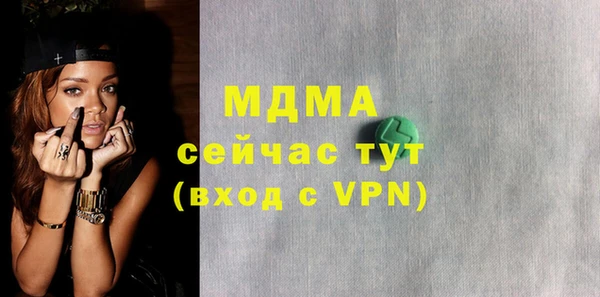 мдма Лагань