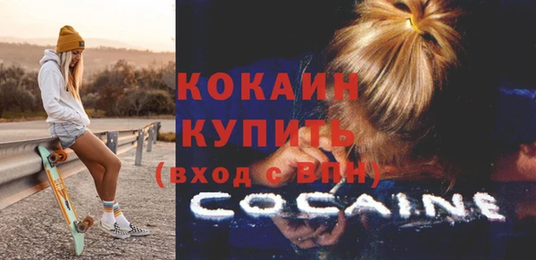 кокс Ладушкин