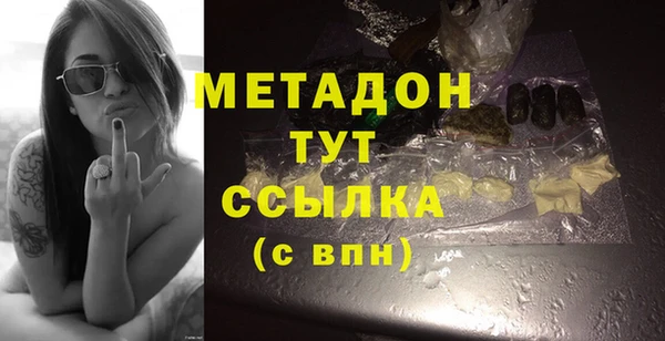 Альфа ПВП Лабытнанги