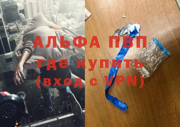 мдма Лагань
