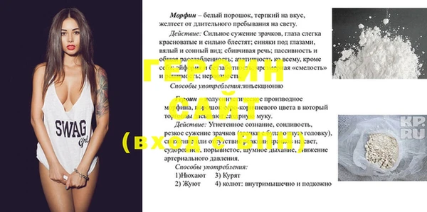 мдма Лагань