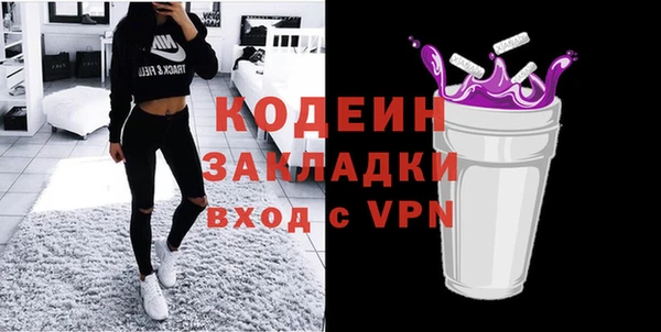 Альфа ПВП Лабытнанги