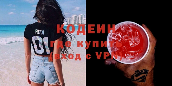 мдма Лагань