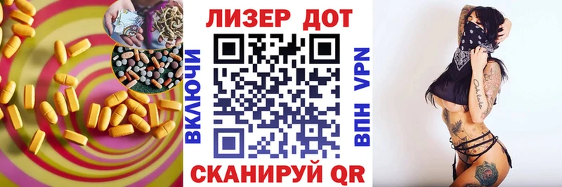 Купить  Сосновоборск  Лсд 25 экстази ecstasy 