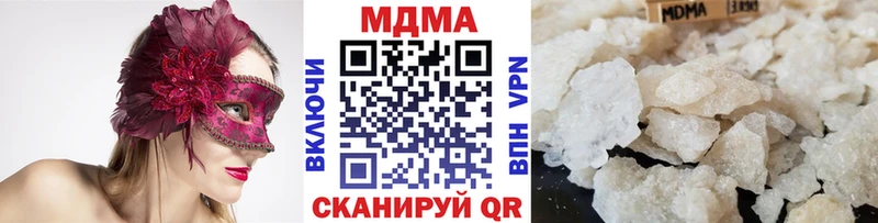 MDMA кристаллы  Купить закладки  Сосновоборск 