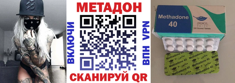 Купить  Сосновоборск  МЕТАДОН белоснежный 