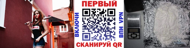 Метамфетамин винт  Купить где  Сосновоборск 