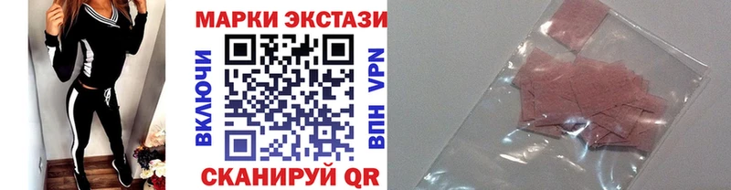 Марки N-bome 1,8мг  Купить закладки  Сосновоборск 